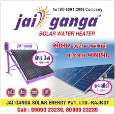 JAI GANGA SOLAR ENERGY PVT LTD